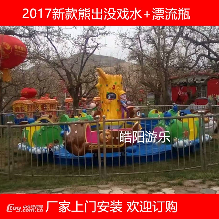 户外大型水陆战车 儿童游乐设备熊出没戏水 激光欢乐岛游乐设备