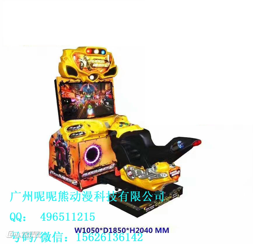 北京电玩设备FF摩托赛车游戏机多少钱