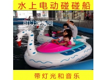 皓阳游乐设备新款室外双人亲子水上电动充气碰碰船手划船