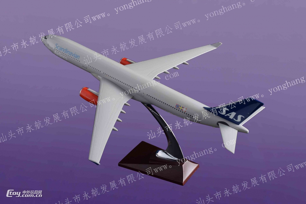 汕头永航厂家直销高质量（40cmA330北欧）飞机模型