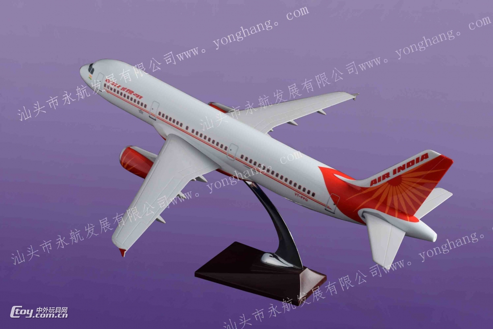 汕头永航厂家高质量（47cmA320印度）飞机模型