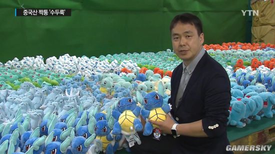 韩国查获数十万山寨《精灵宝可梦》毛绒玩具 总值超四千万元