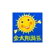 郑州市金太阳游乐设备有限公司