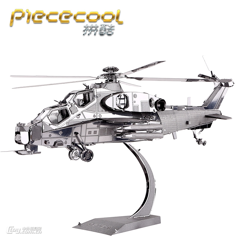 拼酷3D金属拼装模型武直飞机拼图DIY手工玩具益智创意送礼物