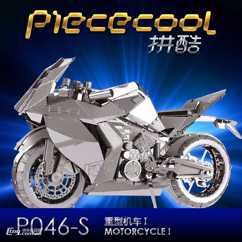 拼酷3D立体金属拼装模型重型机车摩托车创意diy摆件
