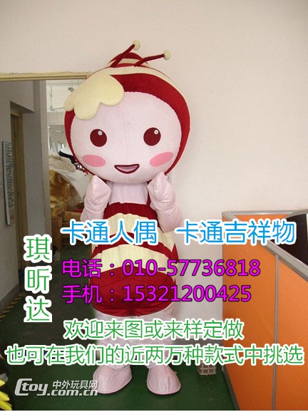 北京卡通人偶服装定制价格,毛绒玩偶娃娃