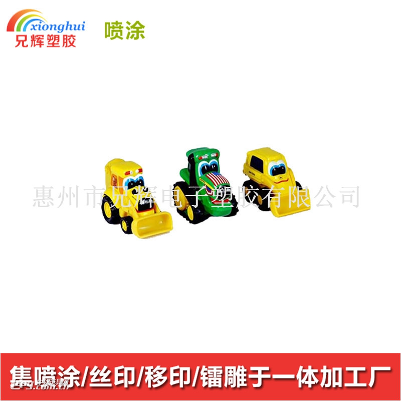 惠州玩具塑胶喷油厂家