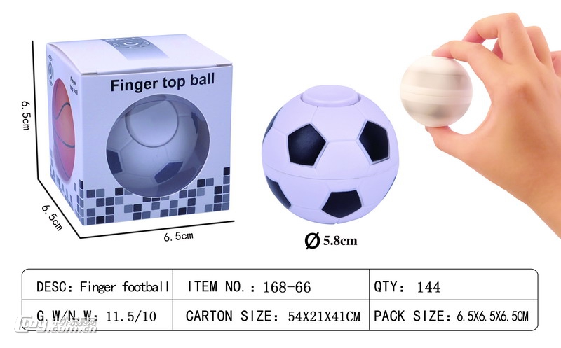 新款益智手指足球/篮球多色随机混装批发-多面开窗盒