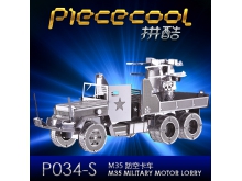 拼酷3D立体金属模型diy拼装军事美军卡车创意玩具生日礼物