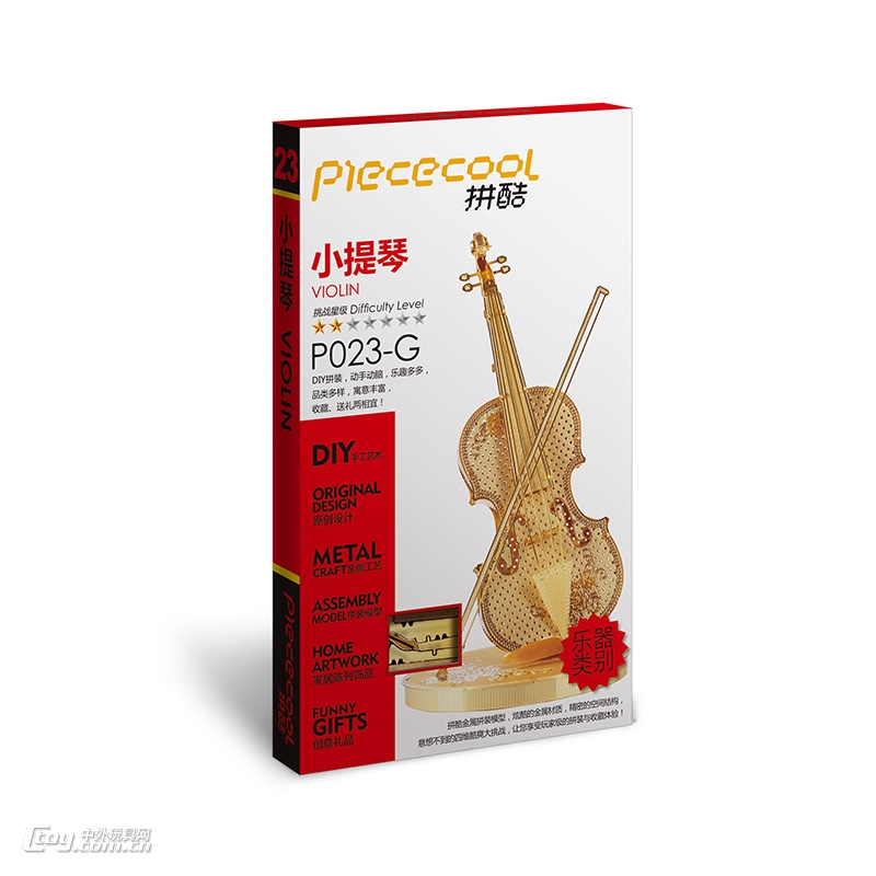 拼酷小提琴3D立体拼图乐器金属模型手工DIY拼装玩具生日礼品