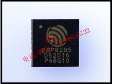 ESP8285WiFi芯片 内置flash 1MByte