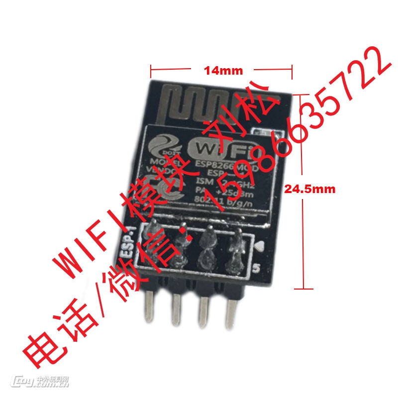 ESP-1串口透传无线WiFi模块ESP8285