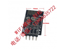 ESP-1串口透传无线WiFi模块ESP8285