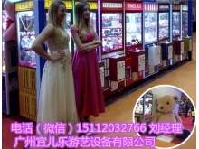 江苏自动娃娃贩卖机买要多少钱