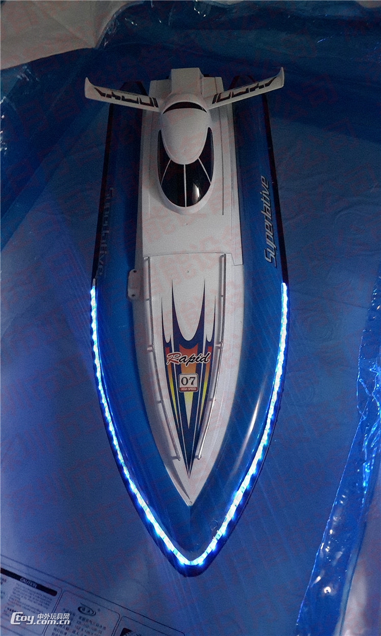 大型电动方向盘遥控船儿童水上游乐水上闯关设备高速水冷防水赛艇