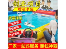 无线方向盘遥控船大模型高速防水快赛艇儿童水上专用游乐设备新品