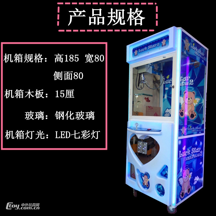 北京新款剪刀机厂家台湾主板娃娃机微信支付夹娃娃机