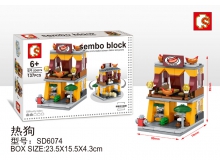 森宝城市街景系列SD6074热狗店拼装玩具积木房屋模型