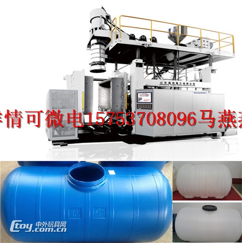 吹塑机吨桶IBC桶民用水桶水塔生产设备机器吹塑机价格厂家