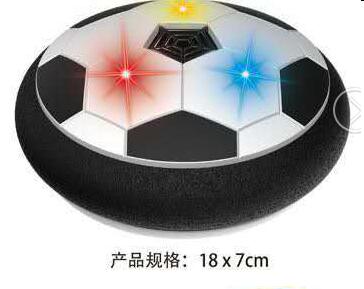 新款益智悬浮足球带音乐灯光功能批发