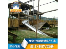 多堡游乐直销主题乐园儿童不锈钢滑梯组合游乐设施室外幼儿滑梯