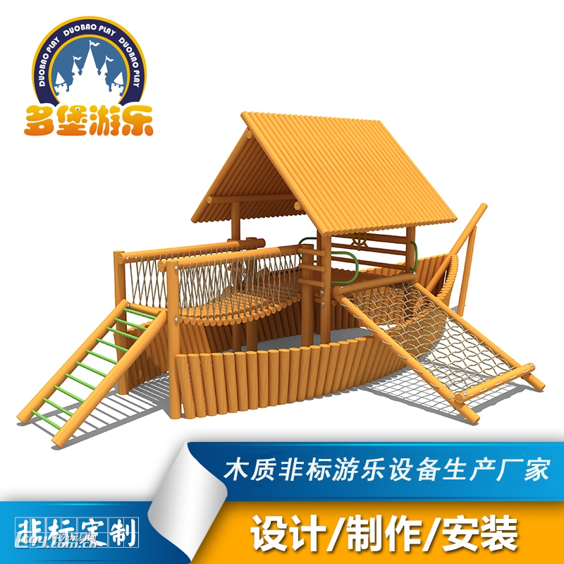 非标游乐设备厂家订制木质海盗船滑梯户外组合幼儿木质玩具设施