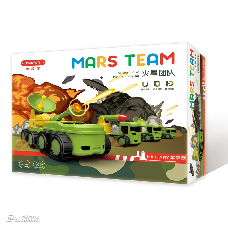 MAGFUN磁性玩具系列火星团队军事系列款
