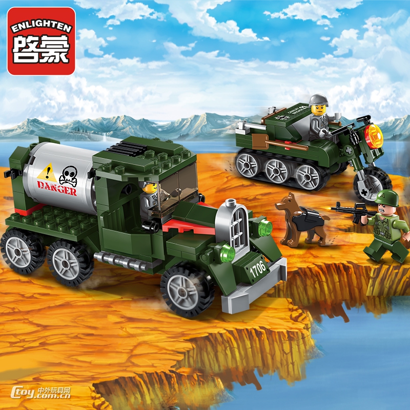 启蒙军事积木男孩玩具拼装坦克军团模型1706拦截运输队