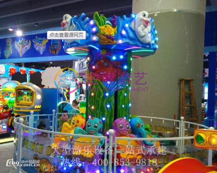 儿童游乐场设备报价 章鱼王子游乐设备价格