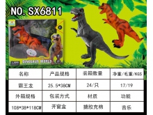 山鑫SX6811搪胶恐龙玩偶搪胶霸王龙模型