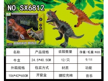 山鑫SX6812搪胶仿真恐龙模型电动牛龙模型玩具