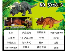 山鑫SX6813仿真叫声恐龙玩偶三角龙恐龙模型