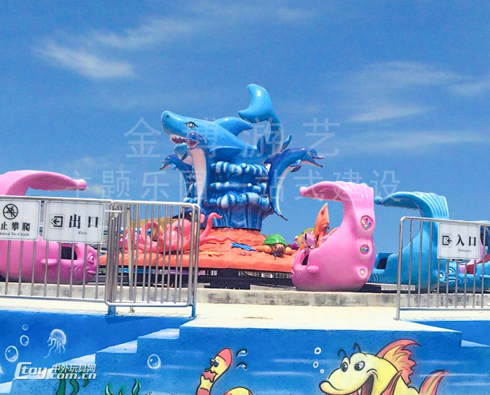 大型游乐场设备 激战鲨鱼岛游乐设备