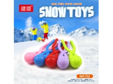 建雄玩雪玩具系列小足球雪夹752