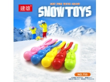 建雄玩雪玩具系列双球雪夹755