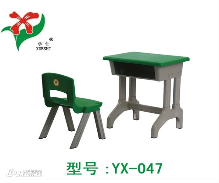 热销幼儿园塑料桌椅、幼儿园桌椅、塑料儿童桌椅