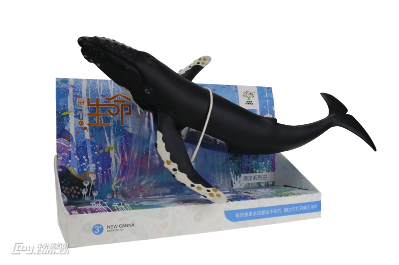 海洋动物模型玩具系列座头鲸X138