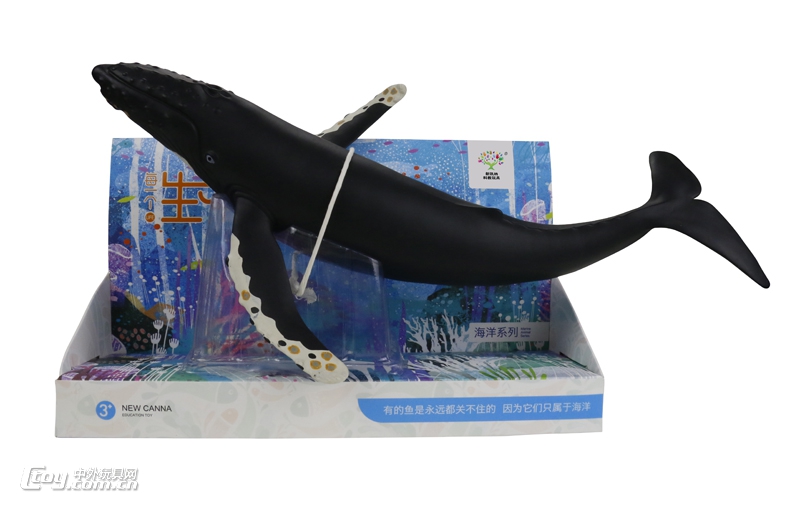 海洋动物模型玩具系列座头鲸X138