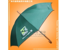 【雨伞批发】生产—北京物业广告雨伞  物业宣传雨伞