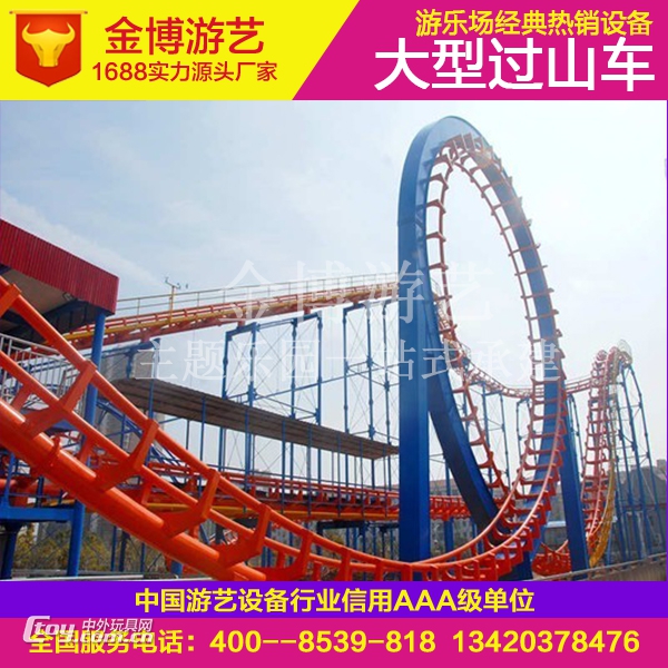 公园游乐设备厂家价格公园游乐设备哪个家好