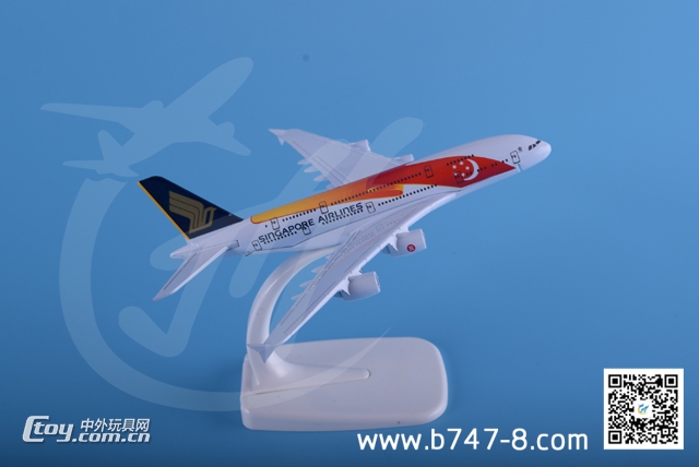 飞机模型空客A380 新加波航空彩绘机 金属飞机模型