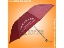 【鹤山雨伞厂】生产-健业阳光社区医疗促销伞
