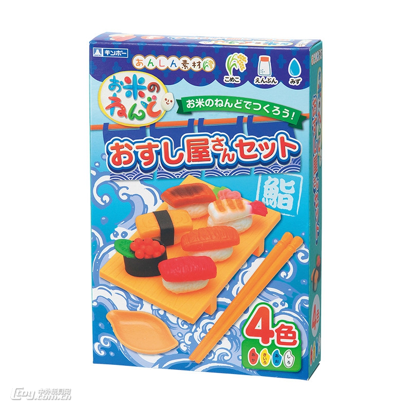 日本进口银鸟大米彩泥寿司套装儿童橡皮泥模具粘土玩具批发