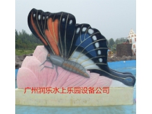 蝴蝶滑梯-造型新颖、独特，产品丰富-广州润乐