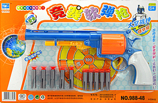 丁佳一988-48 竞赛软弹枪配子弹男孩体育活动游戏玩具