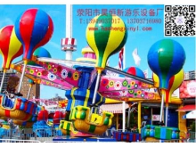 游乐设备桑巴气球厂家直销桑巴气球价格桑巴气球图片