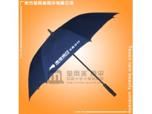 【广州雨伞厂】生产-渤海银行广告伞   双层高尔夫伞