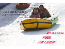 轻舟供应雪地漂流船，滑雪设备雪地漂流艇价格及图片