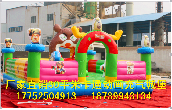 郑州荥阳热卖小朋友喜欢的熊出没充气城堡儿童乐园小型儿童蹦蹦床