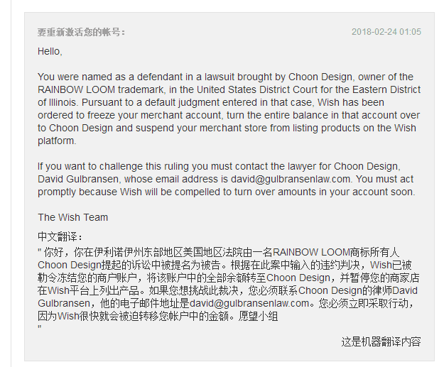 Wish“雪花片事件”的美国律师又出来打假